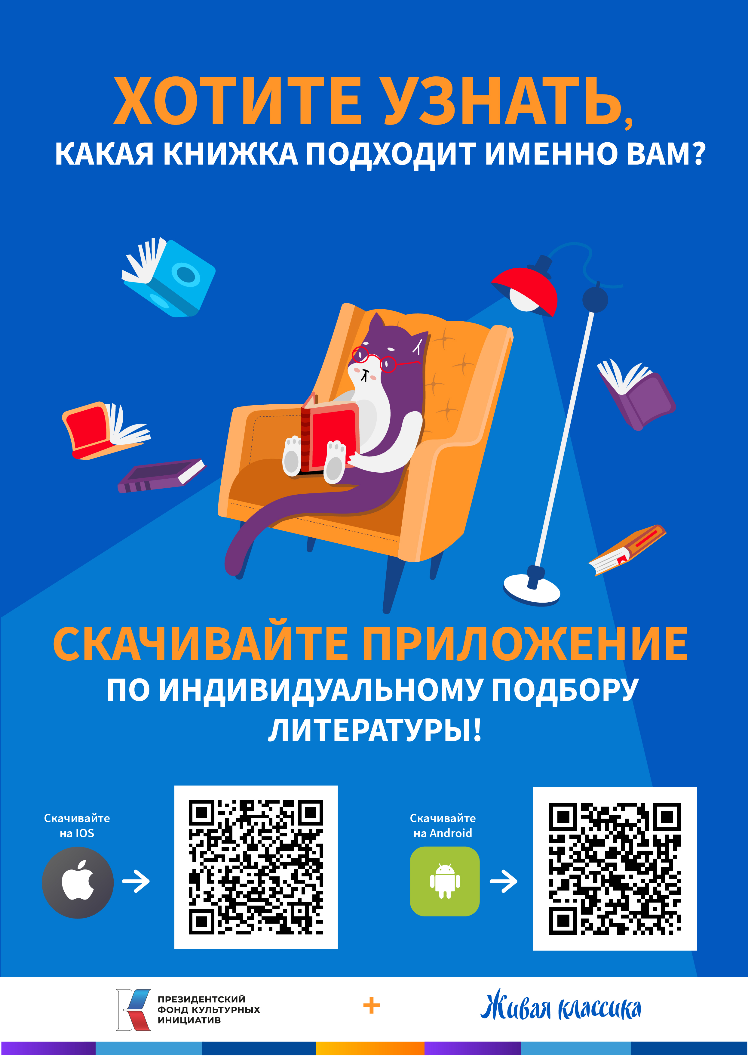 Афиша_а4.jpg