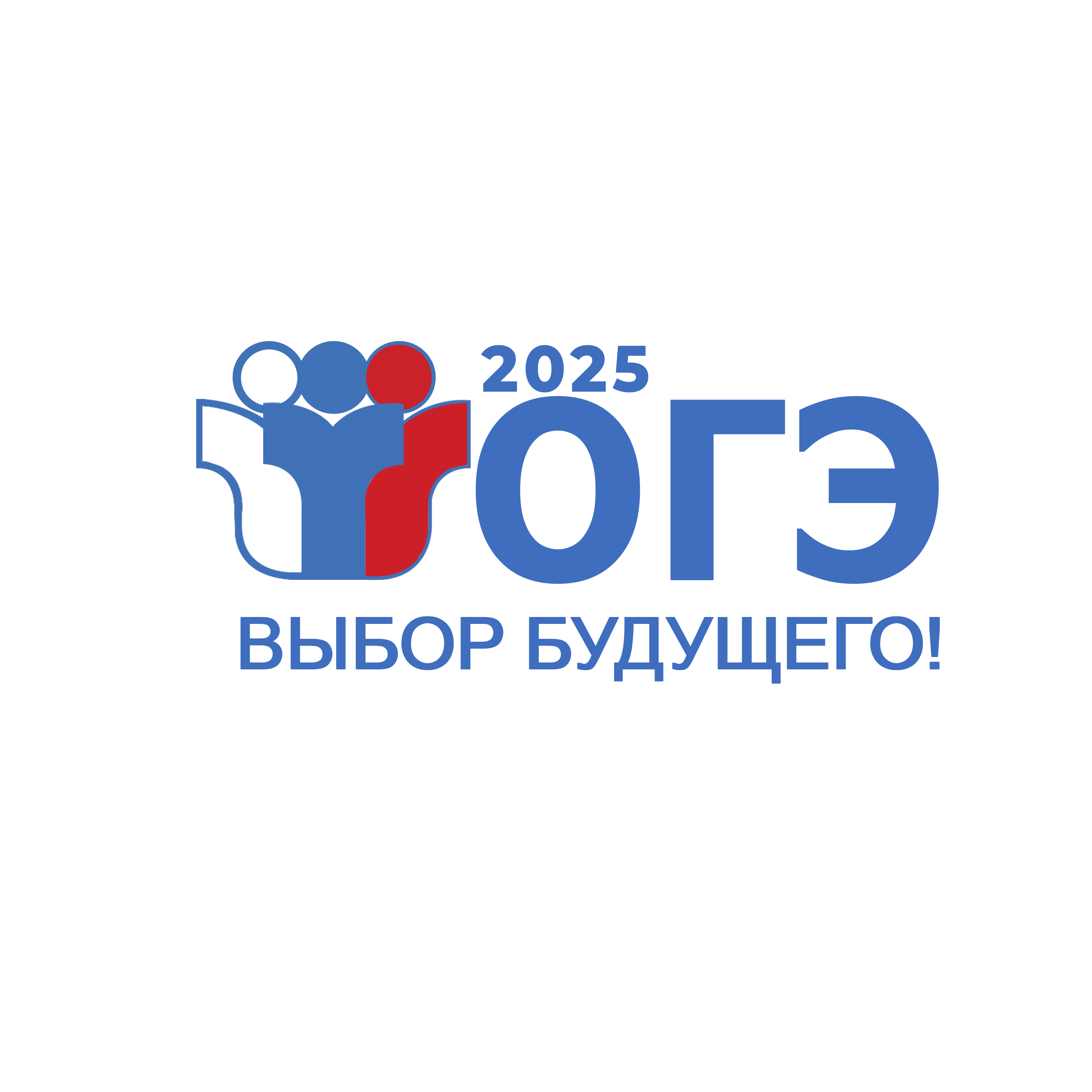 ОГЭ.png