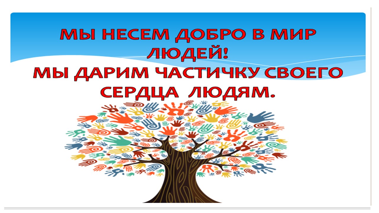 слайд_2.JPG